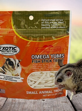 包邮美国Exotic小宠蜜袋鼯鳕鱼条丝高蛋白高钙营养什锦鲜美味零食