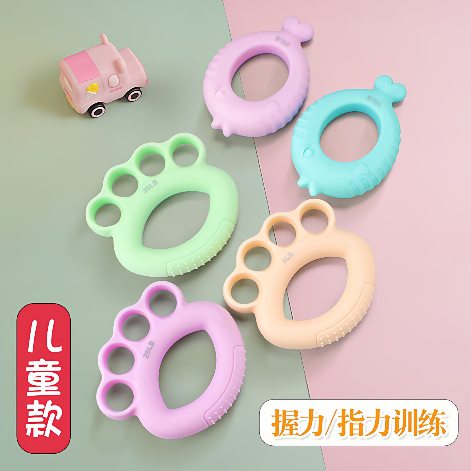 力练者儿童握力圈送收纳袋