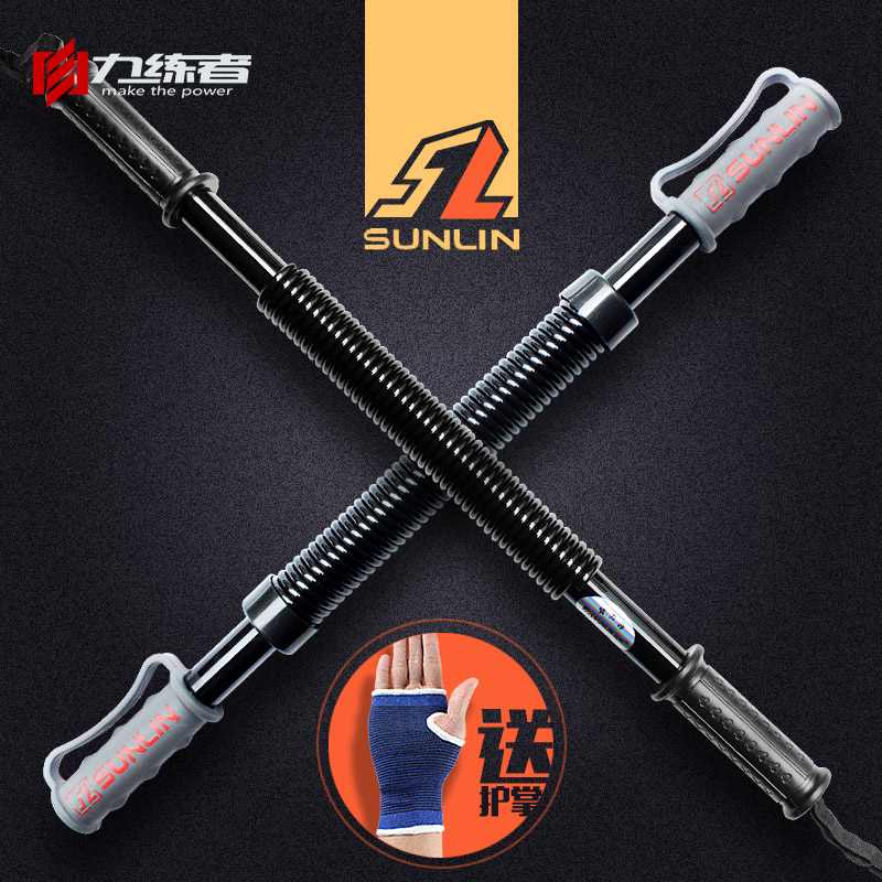 双林训练二头肌包邮臂力器
