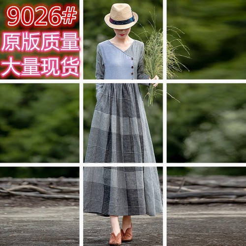 度慈潮流店 DCFSED9026