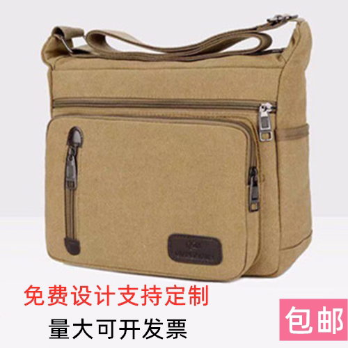 新款男包帆布包单肩包斜挎包背包
