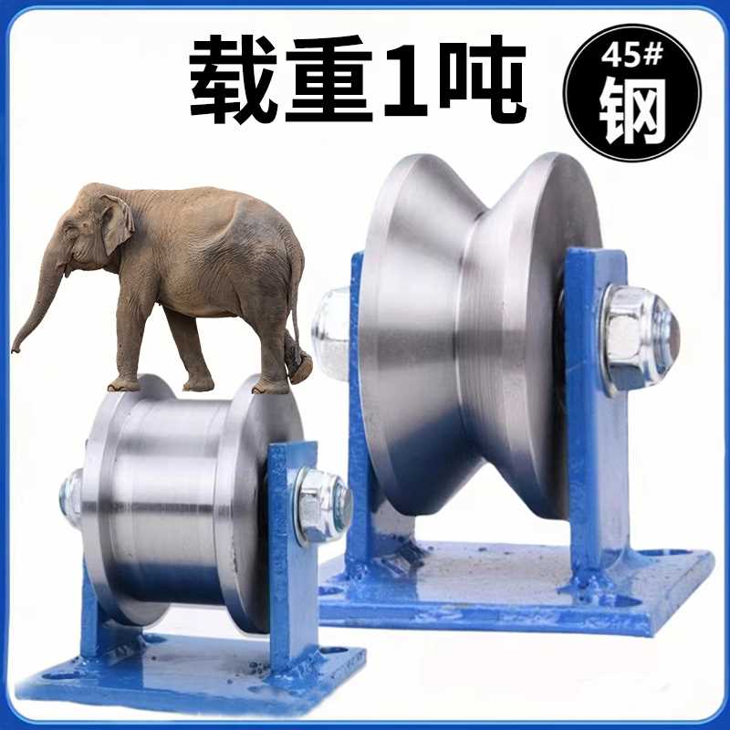 轨道滑轮u型v型轴承铁凹槽轮推拉大门角铁圆管轮重型定滑轮导向轮