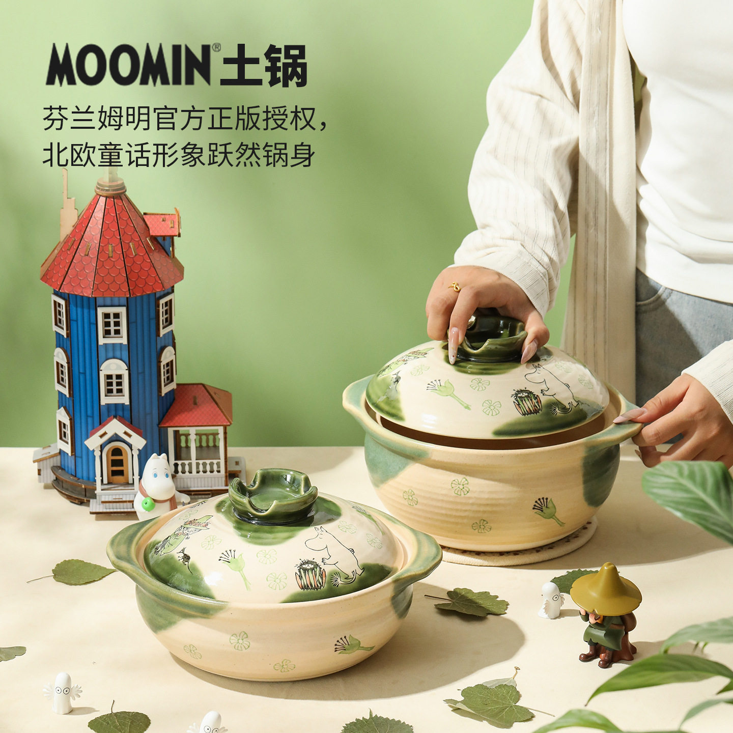 【厚實保溫耐干燒砂鍋】