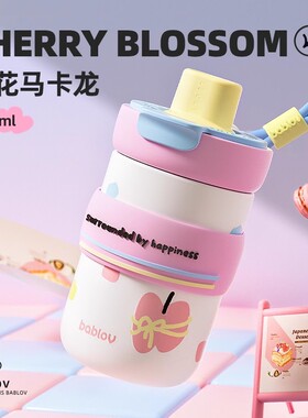 bablov花伴森吸管保温杯316内胆女生高颜值水杯咖啡杯生日礼物INS