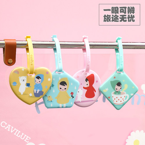 CAVILUE韩国可爱软萌行李箱托运行李牌吊牌拉杆箱防丢包挂件定制