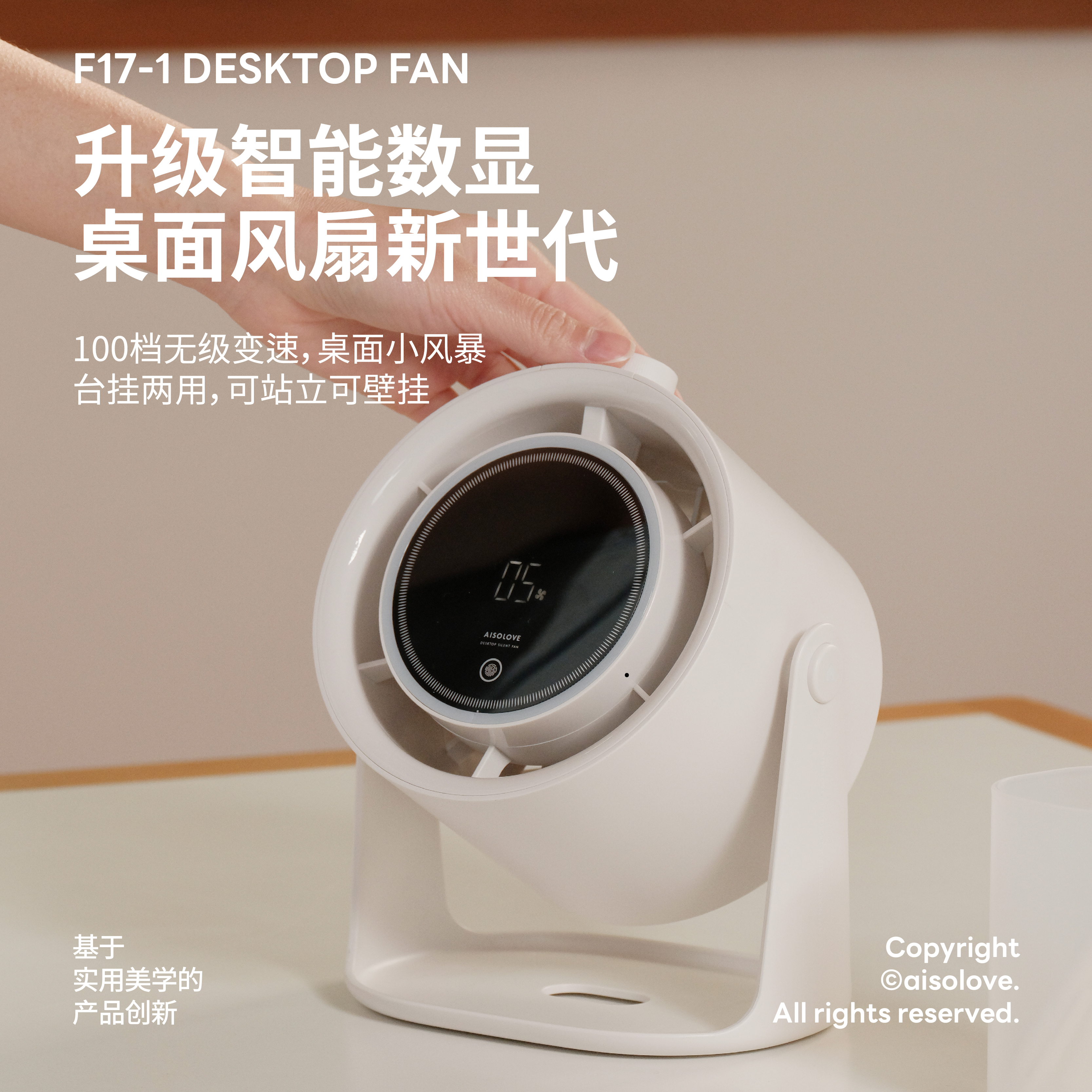 桌面风扇2025新款制冷小风扇