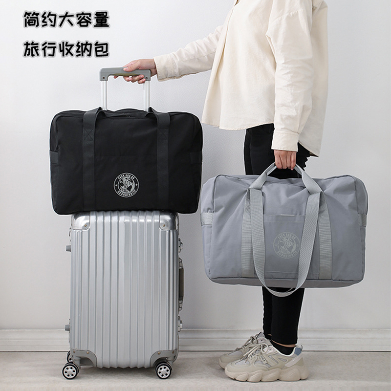 可折叠旅行袋手提大容量健身包