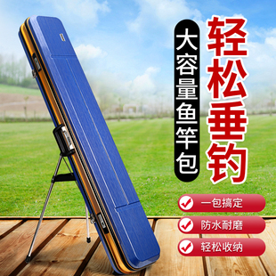渔具包钓鱼包1.25米PC鱼竿包防水硬壳加宽三层鱼杆包加厚鱼具竿包