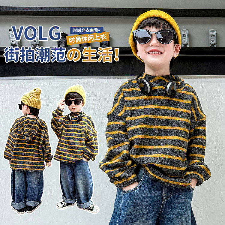 2025新款男童时尚秋款卫衣春秋季中小童薄款条纹带帽休闲绒衫洋气