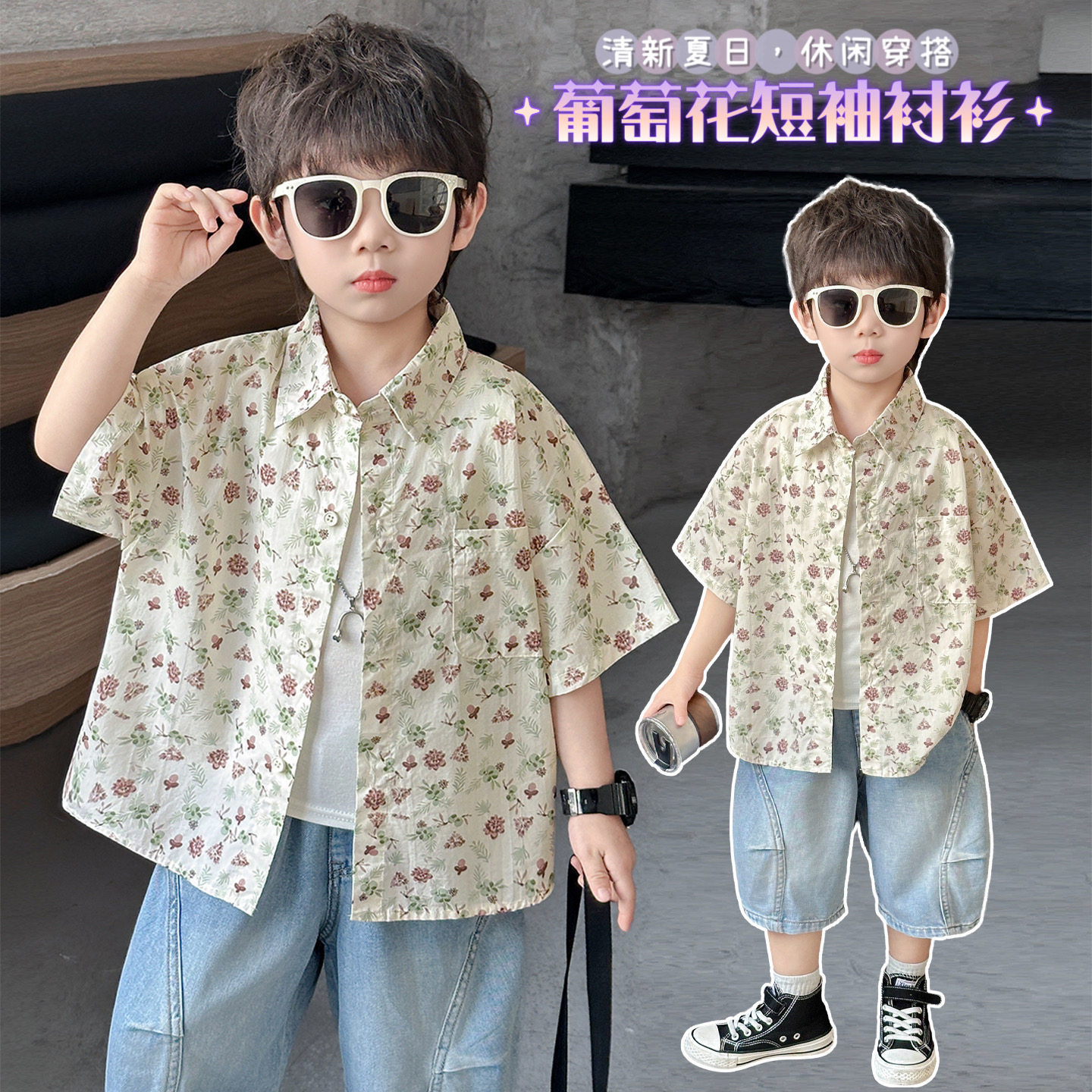 男童短袖碎花衬衫夏季儿童衬衣2026新款男孩薄款休闲上衣休闲夏装