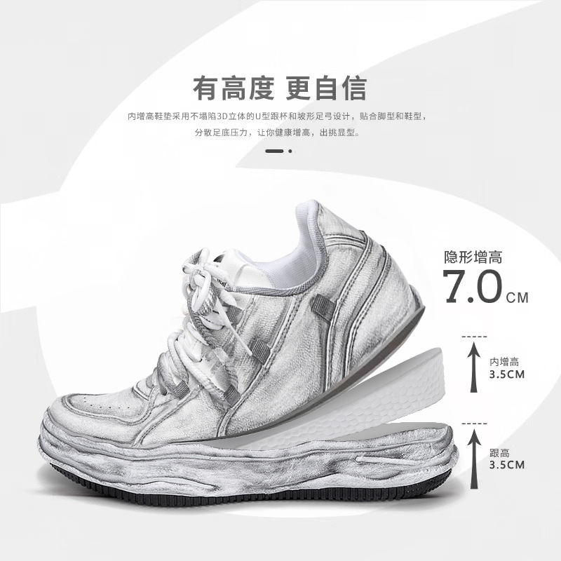 环球新款隐形鞋zhq-zl8930春季时尚百搭潮男鞋软底厚底小白鞋