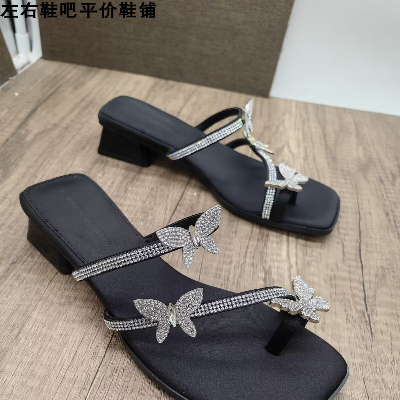 女鞋2025新款夏季气质一字拖低跟粗跟套趾蝴蝶结水钻外穿拖鞋女