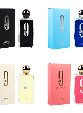 AFNAN 9PM黑色 阿拉伯香水迪拜男女香氛跨境外贸浓香型香水