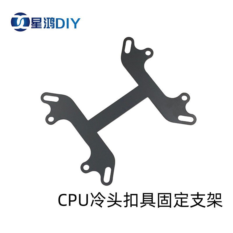 电脑水冷CPU水冷头扣具 冷头固定支架 压板 AMD INTEL 多平台通用