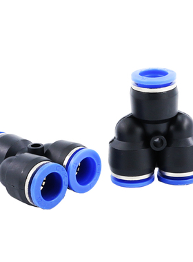 气管接头PY 快速 快插 气动配件Y型等径4/6/8/10/12mm塑料三通