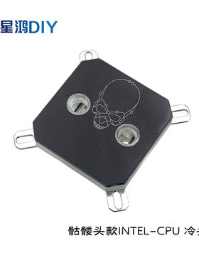 英特尔INTELCPU水冷散热头
