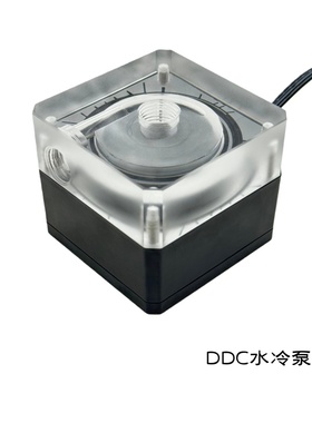 Bykski B-PMD3-X  DDC水泵 手自一体调速 扬程6米流量600L/H保1年