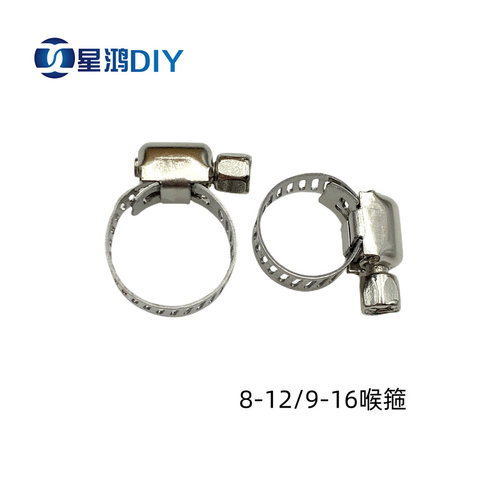 喉箍适用外径8-129-16MM软管