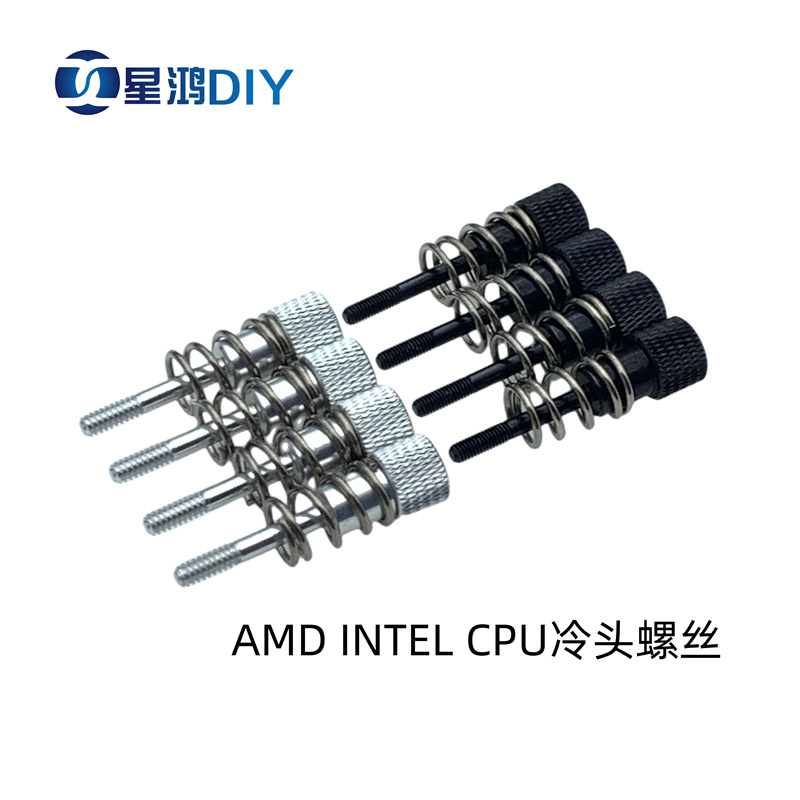 CPU冷头螺丝 固定螺丝 AMD 6#32 INTEL M3 冷头螺丝 银色/黑色 电脑硬件/显示器/电脑周边 散热器/风扇 原图主图