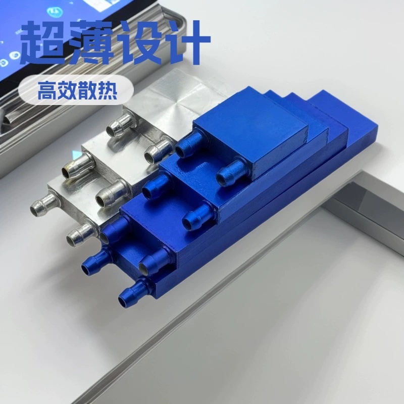 水冷头铝水冷板吸热CPU硬盘显卡