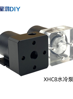 电脑水冷 XHC8水冷泵  G1/4内螺纹软管/硬管 电车电摩水泵 调速泵