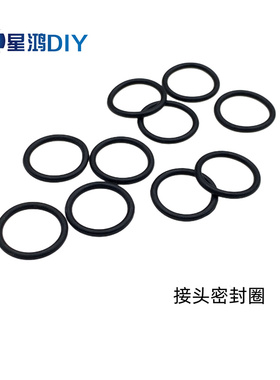 电脑水冷接头密封圈 G1/4 2分丝牙密封圈 14MM硬管快拧内密封圈