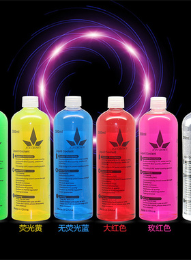 Icecrown冰冠 REV.2水冷液 二代超强荧光冷却液 容量500ML