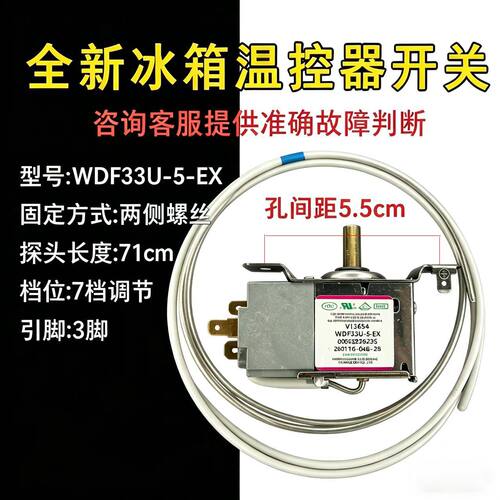 0060829623S全新冰箱