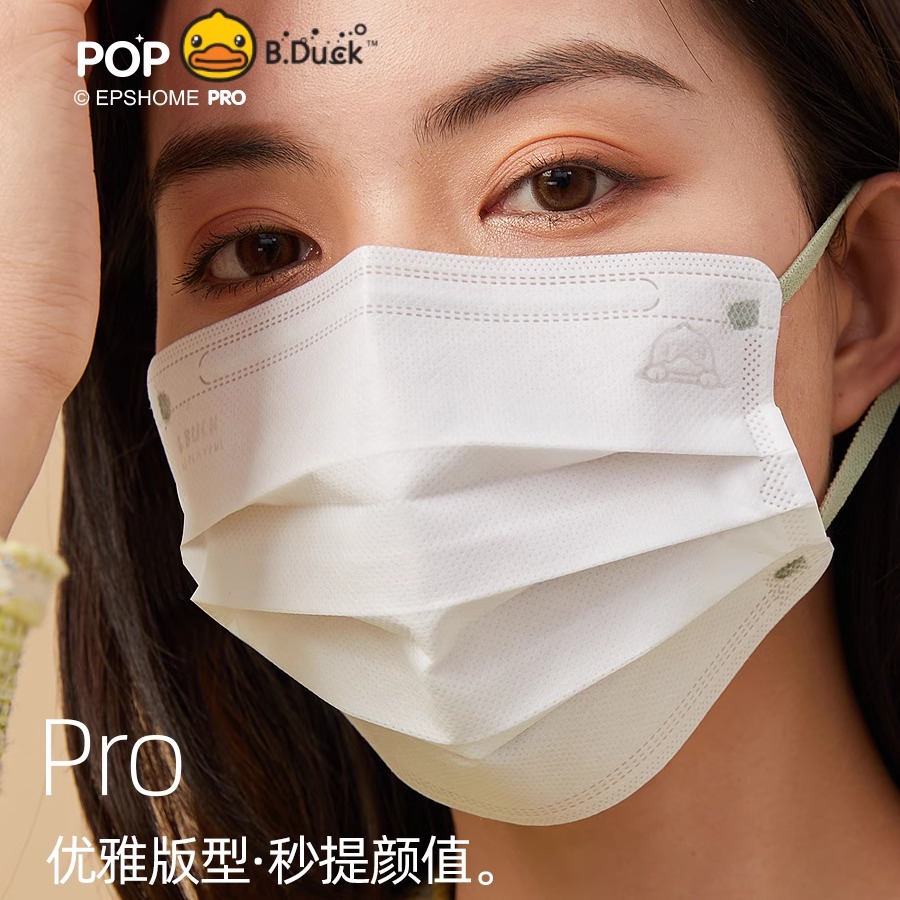B.Duck小黄鸭成人一次性口罩夏季薄款防尘透气潮男女时尚明星精品