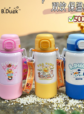 B.Duck小黄鸭保温杯一盖双饮便携手提运动水壶食品级316不锈钢杯