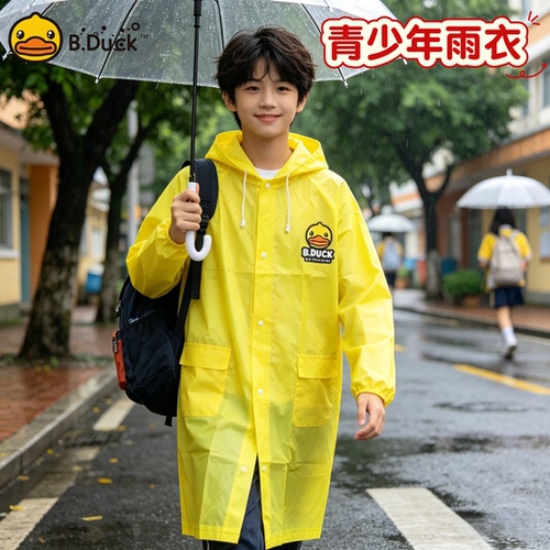 B.Duck小黄鸭少年加厚防暴雨雨衣