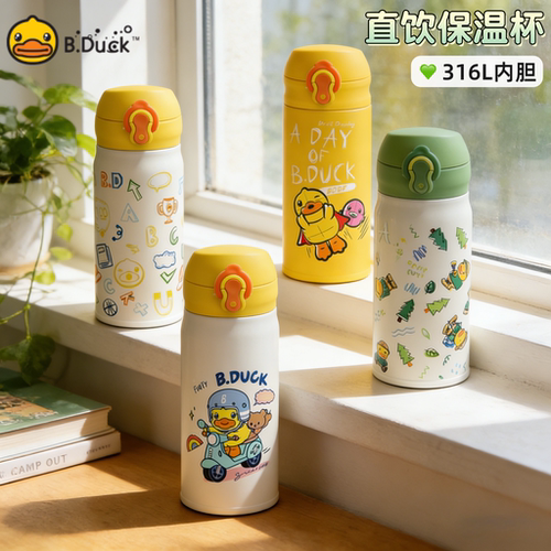 小黄鸭316保温杯带茶隔儿童水杯