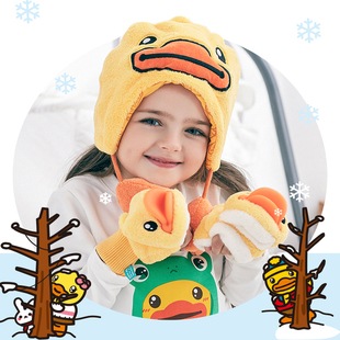 B.Duck小黄鸭儿童帽子秋冬季 手套 围巾围脖护耳一体帽防风保暖拖鞋