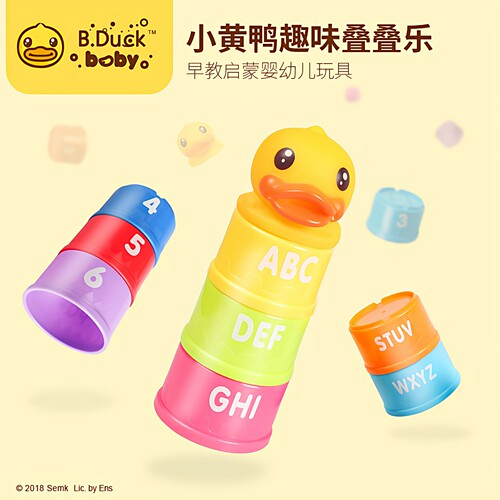 B.Duck小黄鸭益智层层叠叠套杯