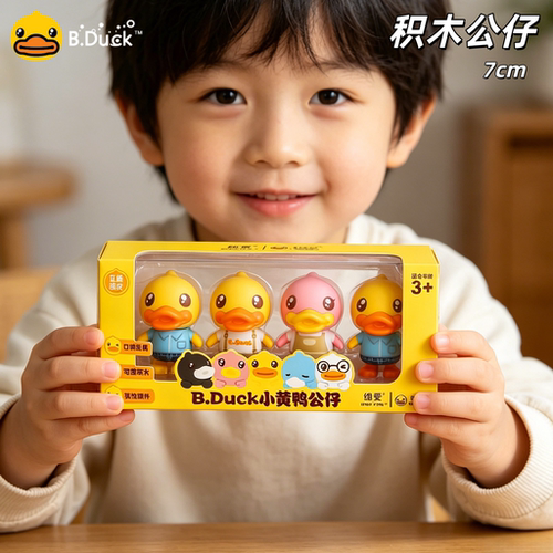 小黄鸭小公仔大颗粒积木拼插玩具
