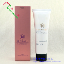 蜜蜂堂化妆品正品 王浆雪肌雪颜系列 蜂胶原液净肤洁面膏