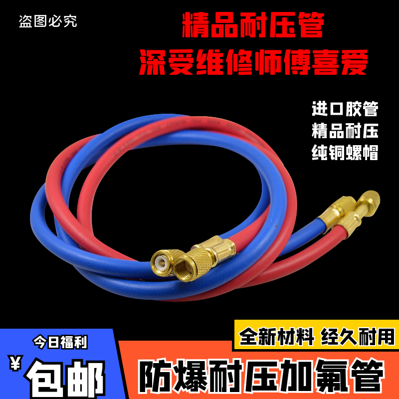 空调加液表单表阀压力表