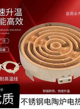 电炉子实验室电热炉1000/2000w/800w高温老式钨丝电阻丝电加热炉