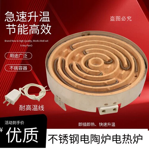 电炉子实验室电热炉1000/2000w/