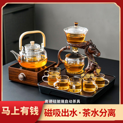 玻璃自动茶具套装家用创意高档磁吸茶壶功夫茶杯办公懒人泡茶神器