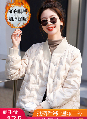 欧货黑色小香风菱格羽绒服女冬季保暖轻薄设计感小众鸭绒短款韩版