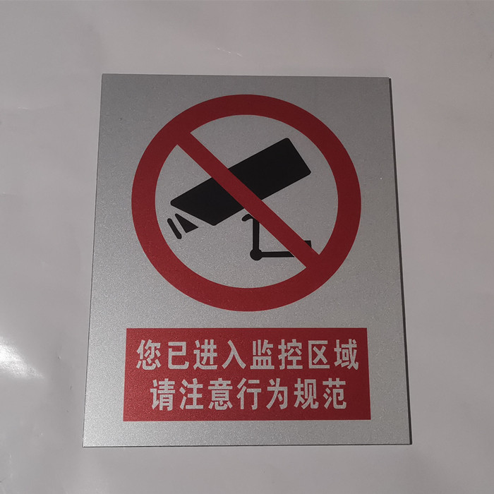 标识牌反光标志指示PVC