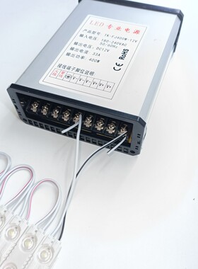 12V400W防雨开 关电源直流24V防水LED灯箱广告户外发光字变压器5V