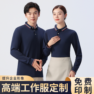 长袖工作服定制polo衫个性定制印字秋冬款广告广告衫企业团体服女