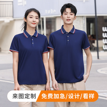 POLO衫定制t恤文化广告衫刺绣印logo短袖有领工衣定做团体工作服