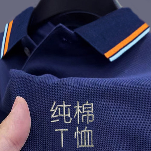 工作服定制T恤polo衫文化广告刺绣工装短袖翻领纯棉印字logo工衣