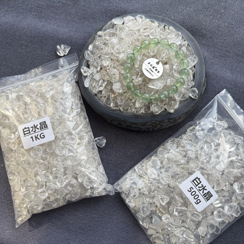 史记源珠宝【白水晶消磁石】黄水晶 紫水晶 碧玺 黑曜石 玛瑙发晶