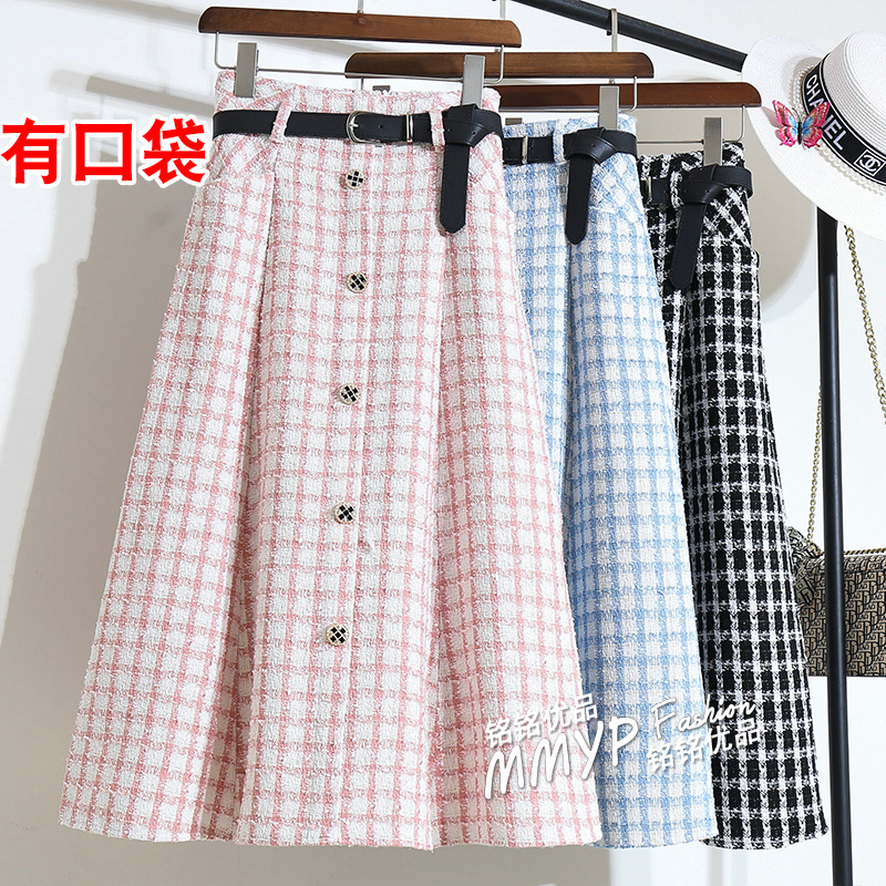 2025新款小香风粗花呢格子半身裙