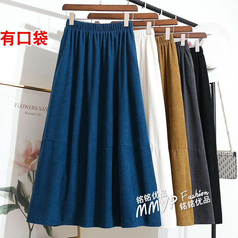 秋冬复古灯芯绒休闲A字半身裙女2025新款高腰显瘦中长款裙子半裙