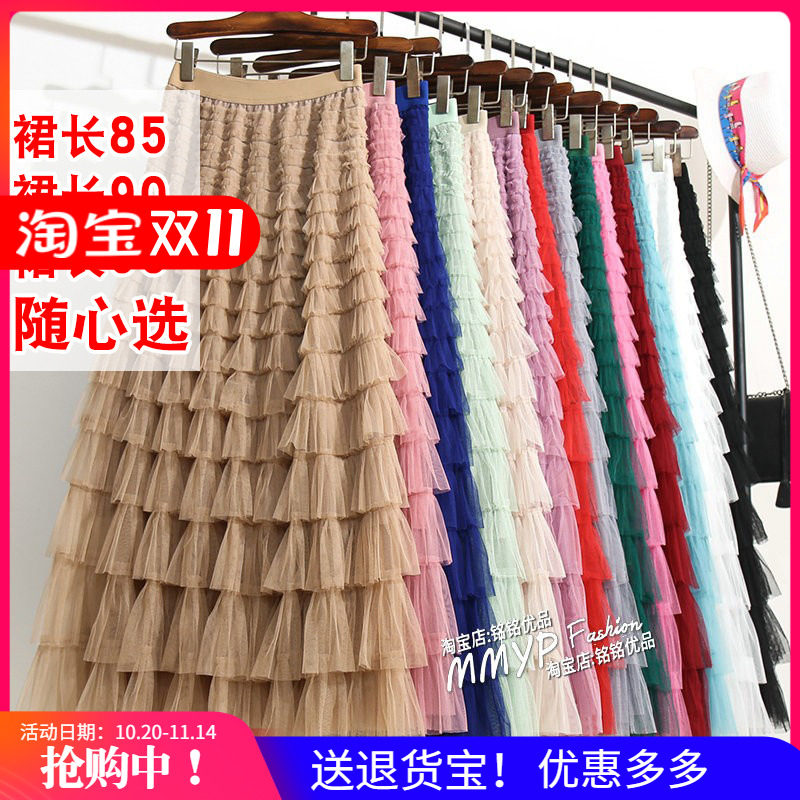 秋季长款粉色纱裙网纱蛋糕裙半身裙女2025新款白色裙子半裙长裙